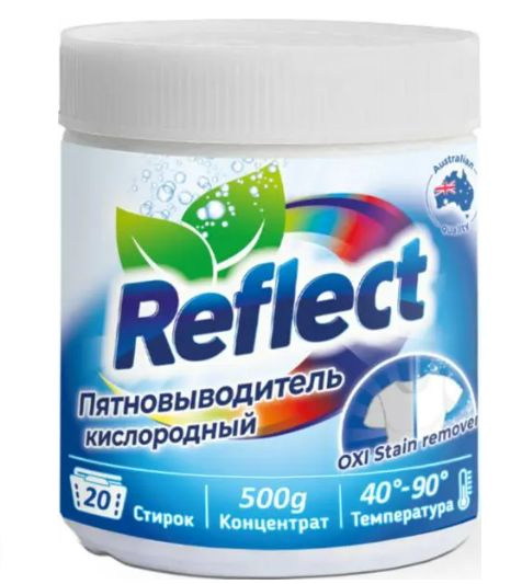 Пятновыводитель кислородный Reflect Oxi Stain Remover, 500 г #1