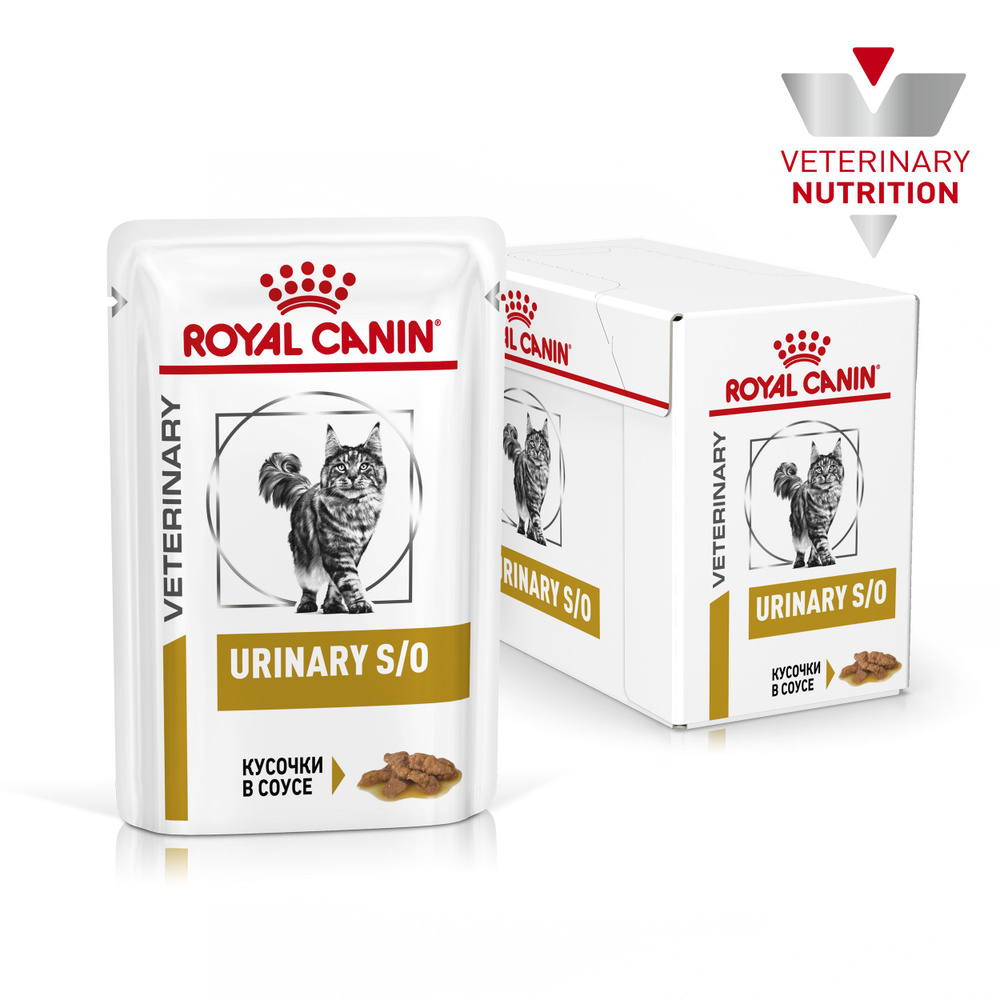 Royal Canin Urinary S/O (соус) Корм диетический для кошек при мочекаменной болезни, (соус) 12шт*85г  #1