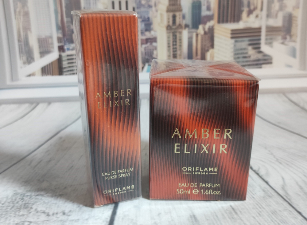 Набор Amber Elixir #1