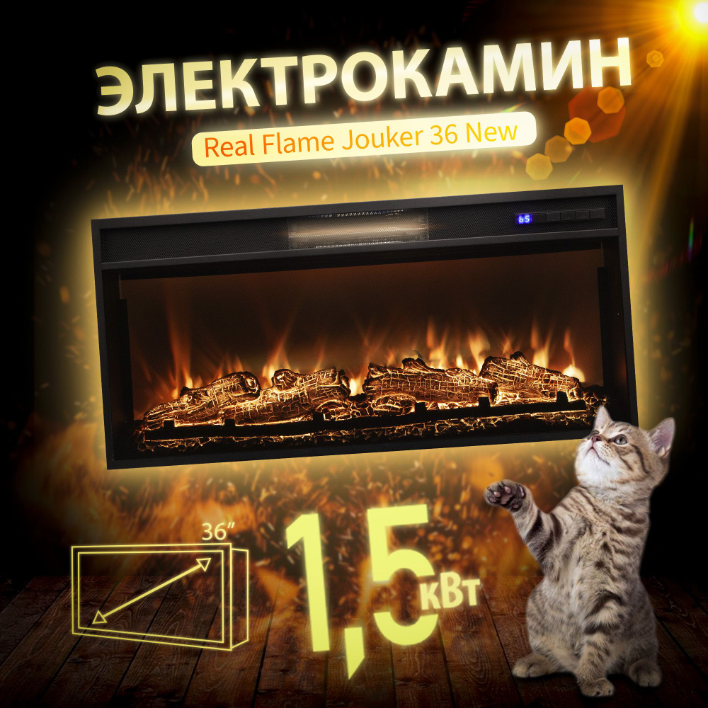 Электрокамин Real Flame Jouker 36 New #1