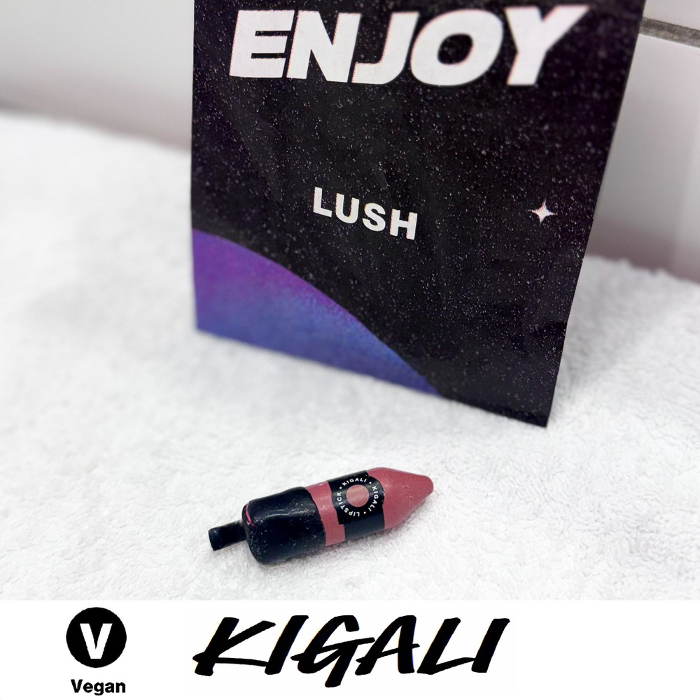 Губная помада Lush Kigali #1