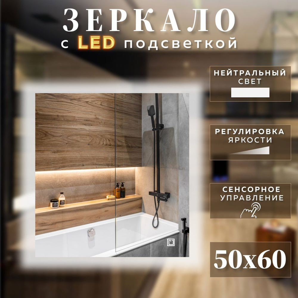 Mirror planet Зеркало интерьерное, 50 см х 60 см, 1 шт #1