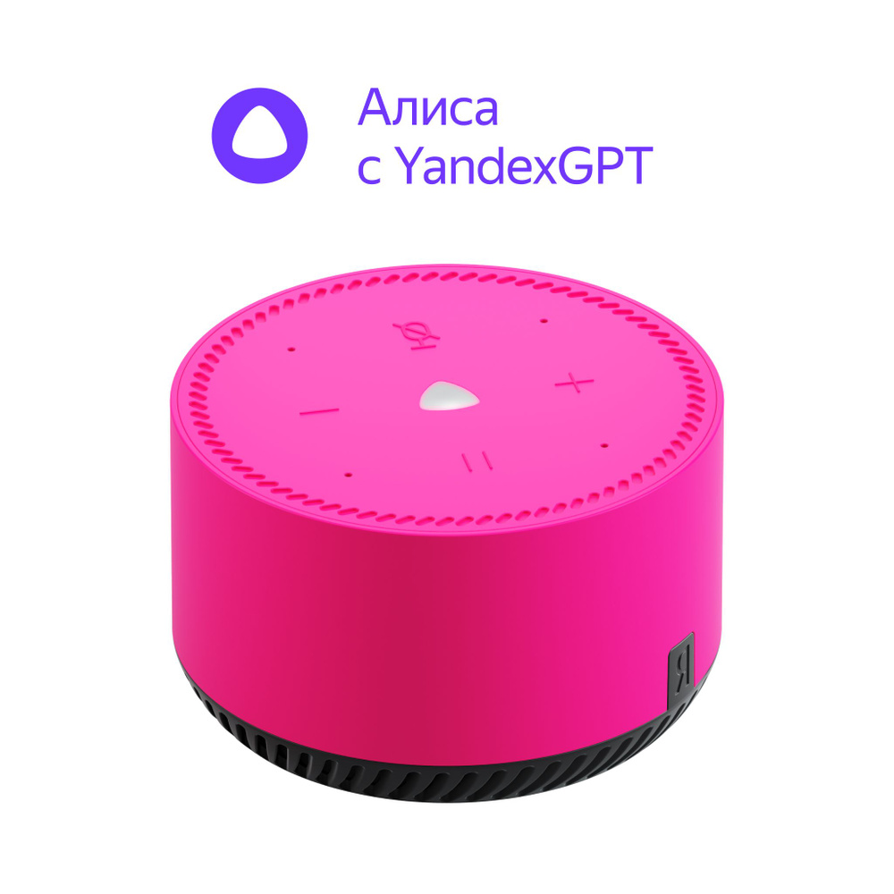Умная колонка Яндекс Станция Лайт с Алисой на YaGPT, розовый фламинго, 5Вт  #1
