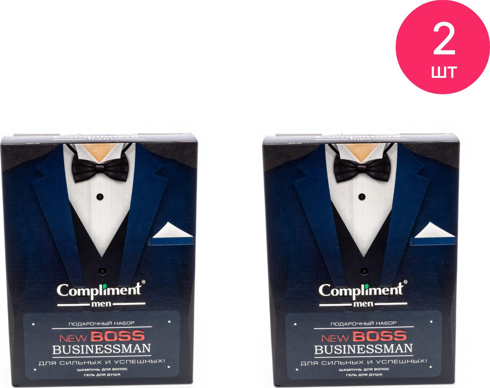 Косметический набор Compliment / Комплимент №1771 businessman подарочный: шампунь для волос 250мл и гель #1
