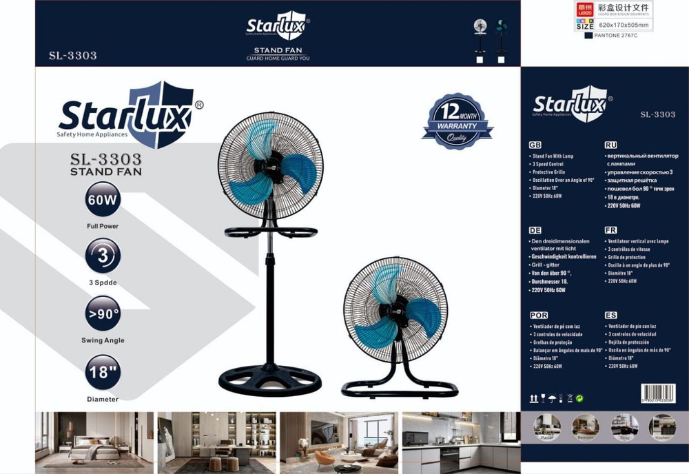 Starlux Напольный вентилятор Техника, черный, темно-синий #1