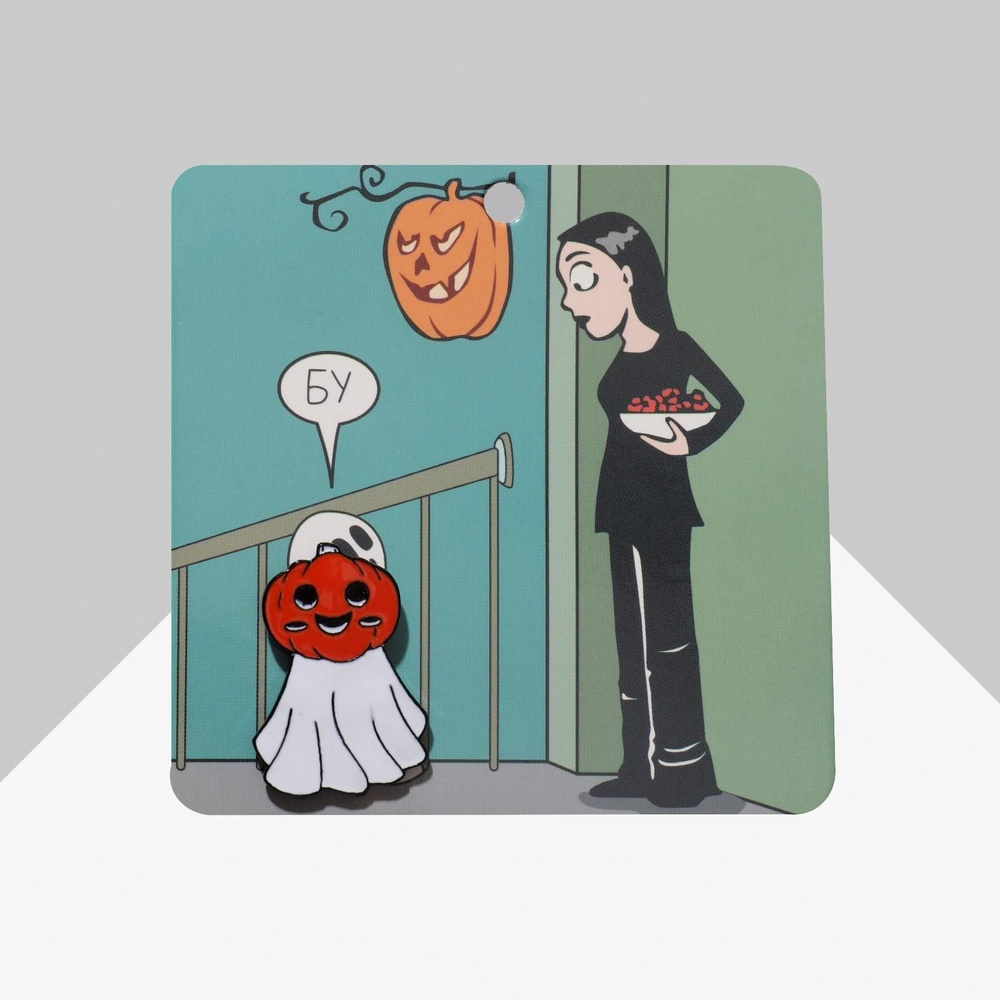 Значок Хеллоуин приведение-тыква, цвет бело-оранжевый в чёрном металле  #1