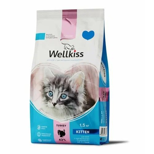 Wellkiss Kitten Delicate Корм сухой для котят с чувствительным пищеварением, с индейкой, 1,5 кг  #1