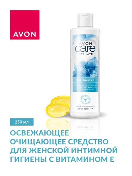 AVON Средство для интимной гигиены 250 мл #1