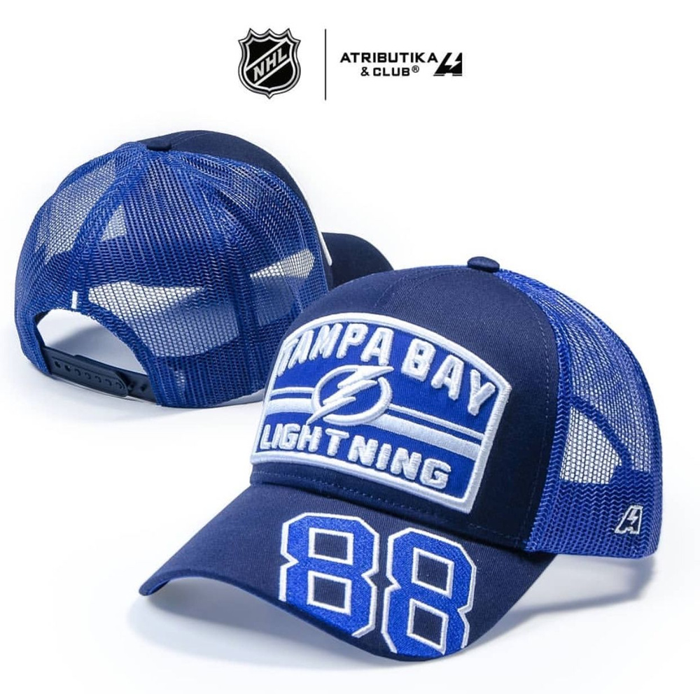 Бейсболка Atributika & Club Tampa Bay Lightning #1