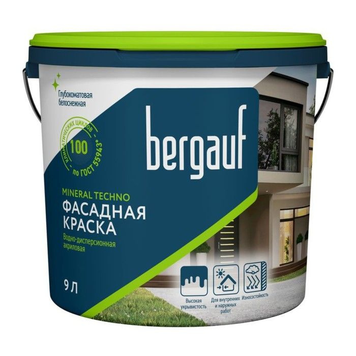 Краска фасадная акриловая BERGAUF Mineral Techno U матовая, база A, 9л  #1