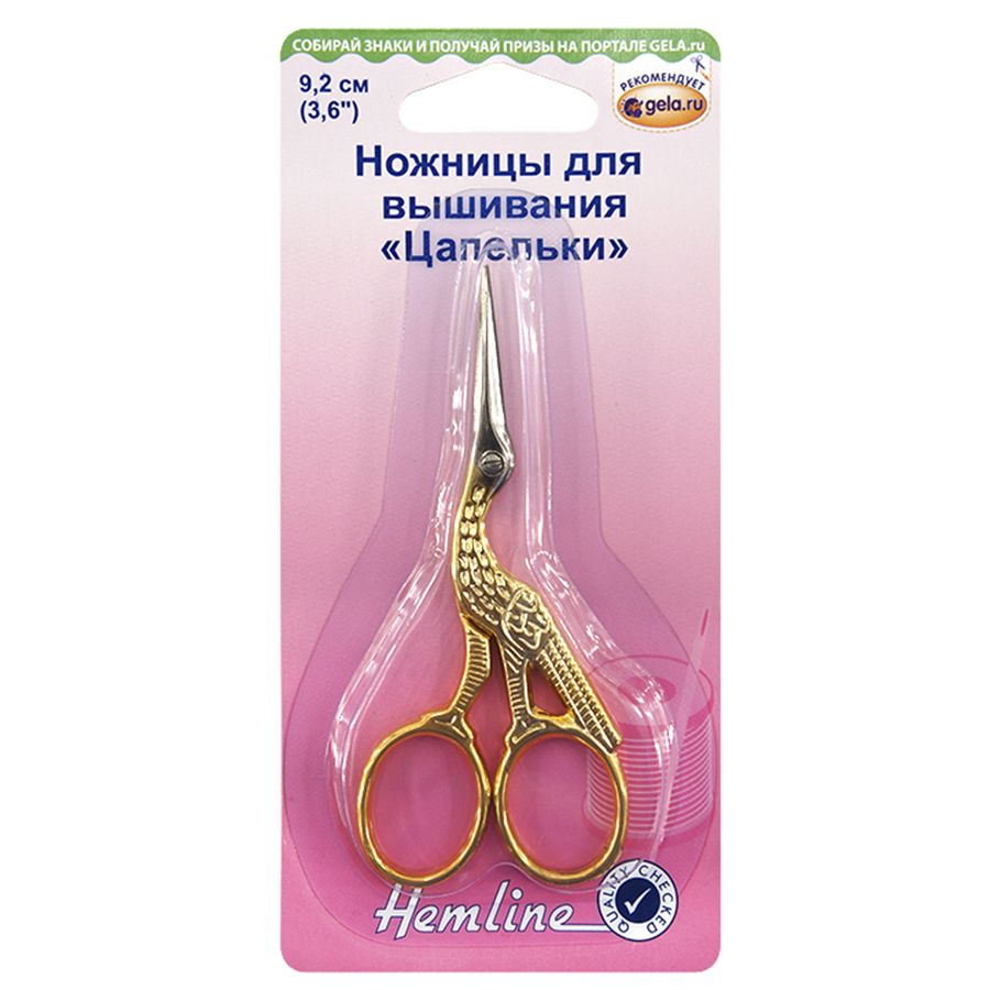 Ножницы Hemline для вышивания "Цапельки", 9,2 см #1