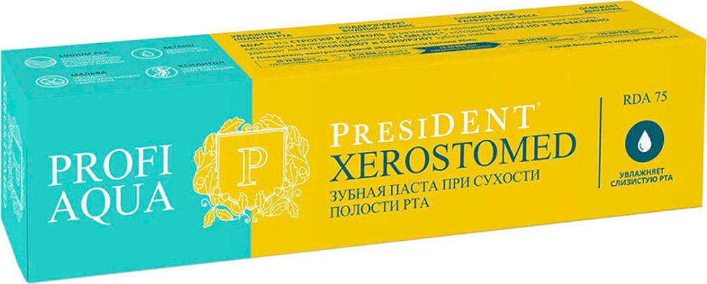 Зубная паста President / Президент Profi Aqua Xerostomed с бетаином для устранения сухости в полости #1