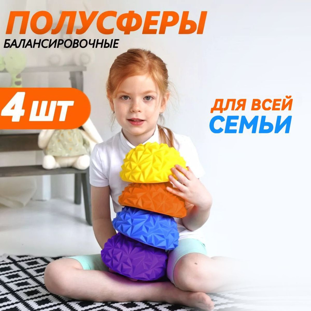 T-SHOP Подушка балансировочная, 16х16 см #1