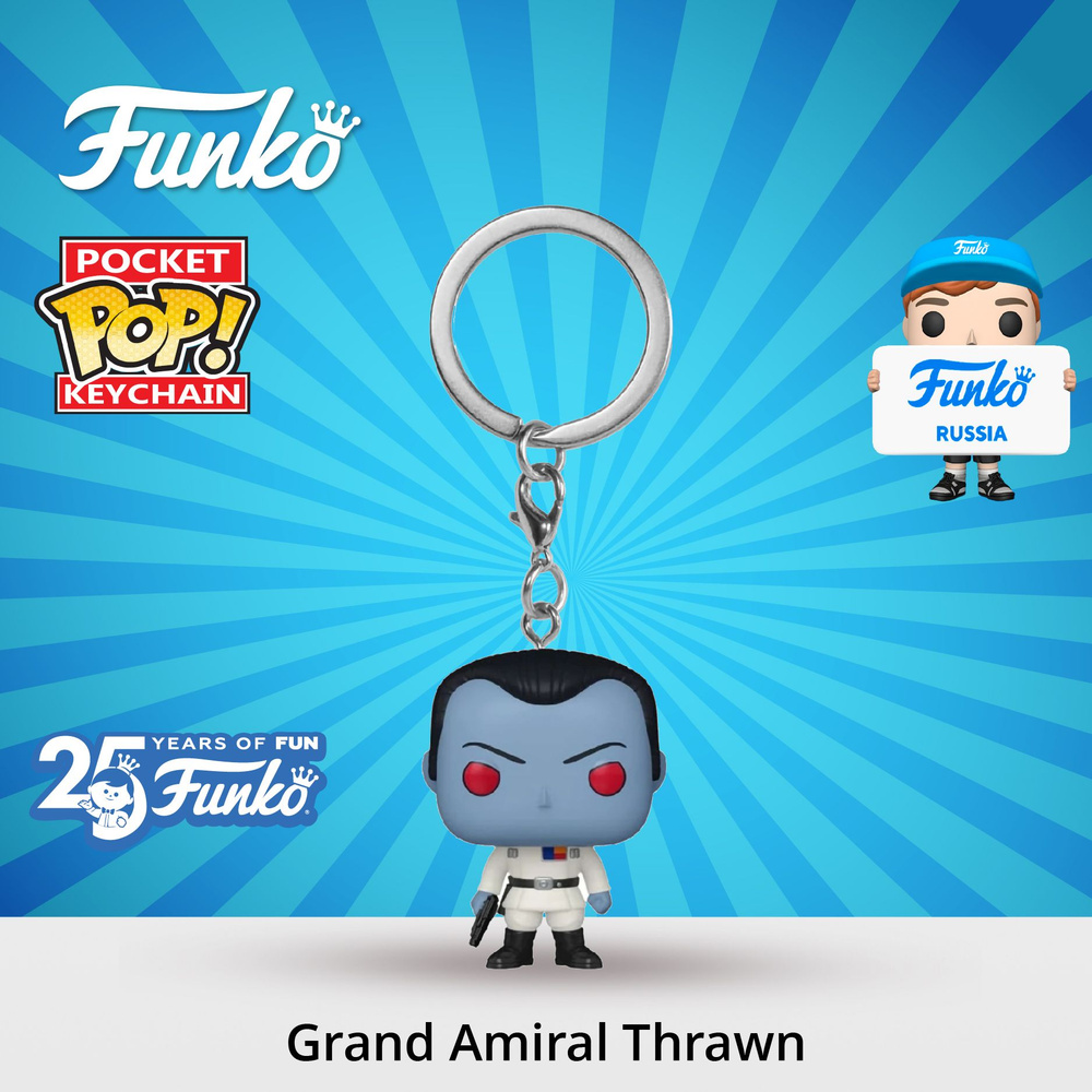 Фигурка брелок Funko Pocket POP! Star Wars Ahsoka S2 Grand Amiral Thrawn/ Фанко ПОП по мотивам франшизы #1