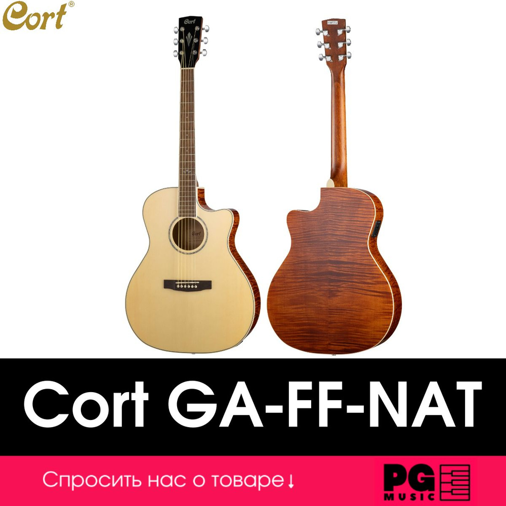 Электроакустическая гитара Cort GA-FF-NAT Grand Regal Series #1