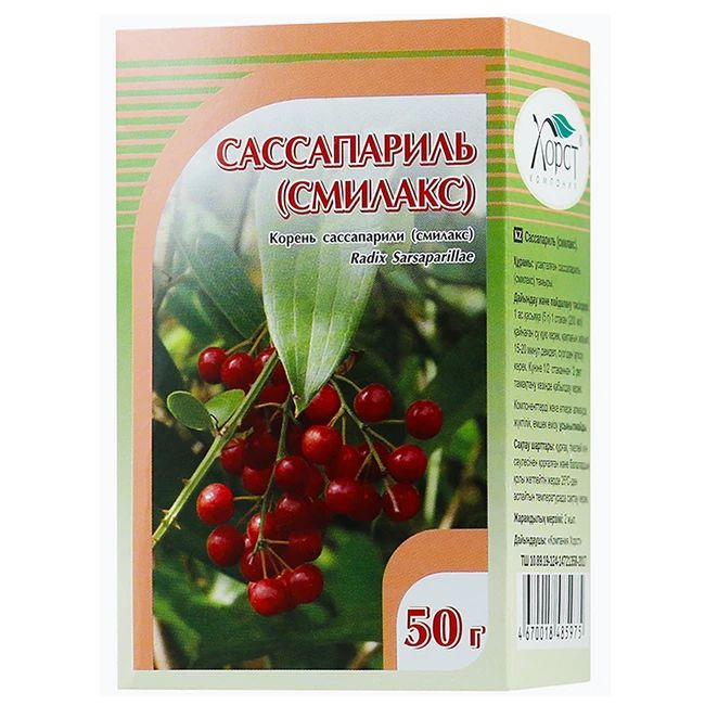 Травяной Сбор Сассапариль (смилакс) Корень, 50 г - "Хорст" / Мочегонное Средство от Отеков  #1