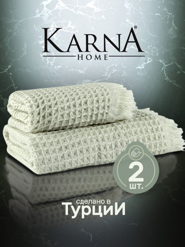 Karna Набор банных полотенец gofre, Хлопок, 70x140, 50x90 см, зеленый, 2 шт.  #1