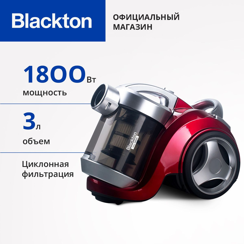 Пылесос проводной Bt VC1808C Red-Gray #1