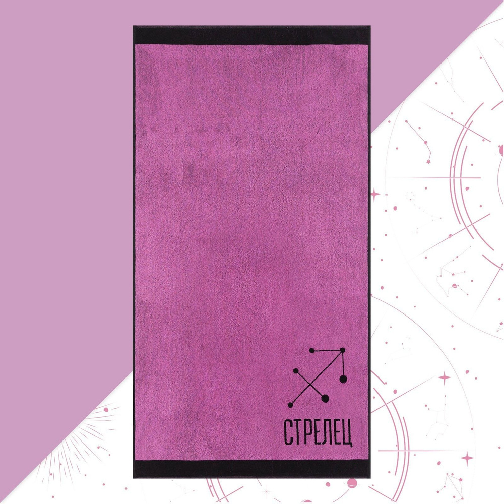 ARTEVAC Полотенце банное, Вафельное полотно, 67x130 см, черный, розовый, 1 шт.  #1