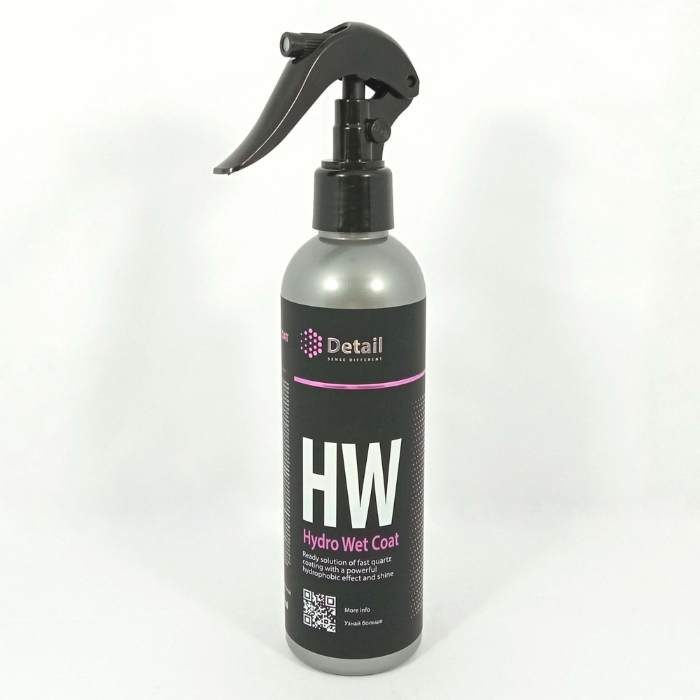 Кварцевое покрытие Detail HW Hydro Wet Coat для защиты кузова 250мл  #1