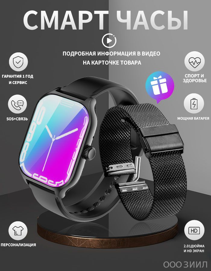 ZAZIZILA Умные часы на руку, Smart Watch, наручные смарт часы,ЧЁРНЫЕ  #1