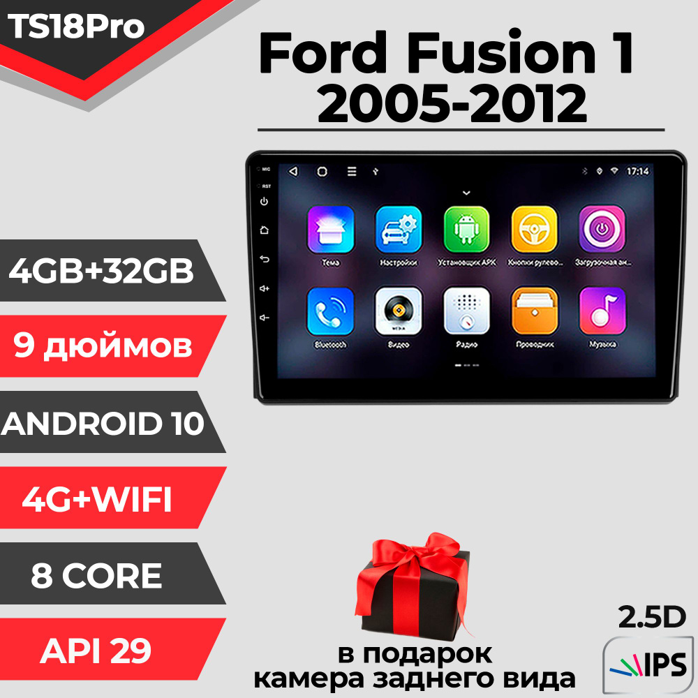 Штатная автомагнитола TS18PRO/ 4+32GB/ Ford Fusion/ Форд Фьюжн/ магнитола Android 10/2din/ головное устройство/ #1