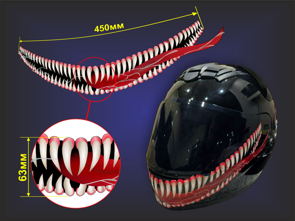 Зубы Веном Наклейка на шлем #1