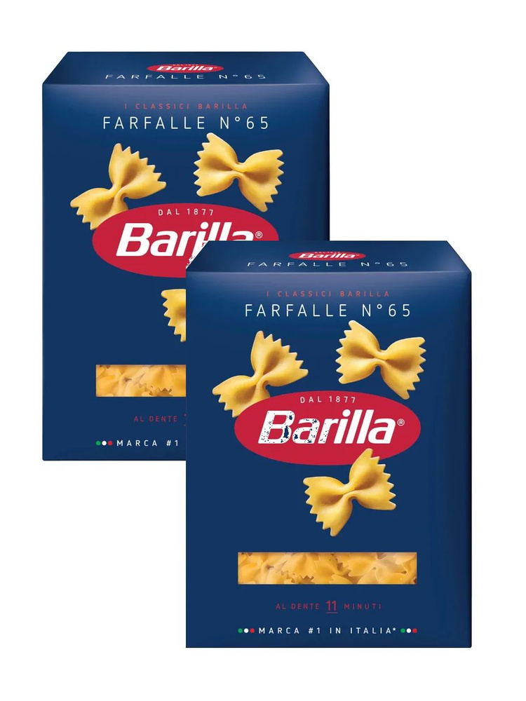 Макаронные изделия Barilla № 65 Фарфалле, 400 г х 2 шт #1