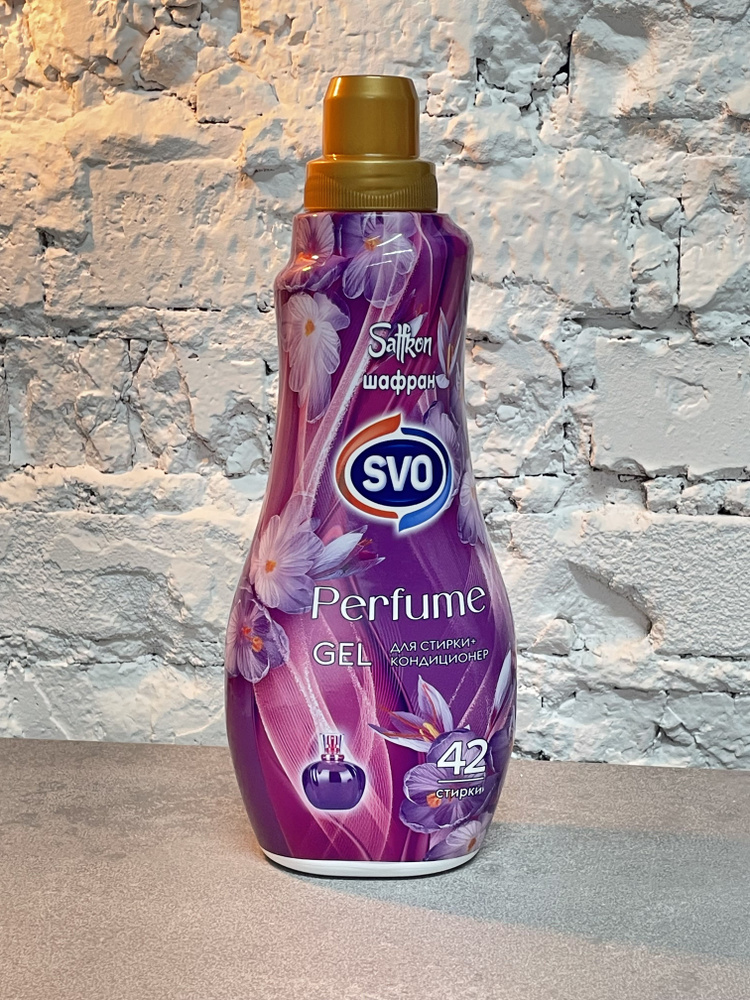 Кондиционер парфюмированный SVO Perfume Saffron, Шафран 1л, 42 стирки  #1