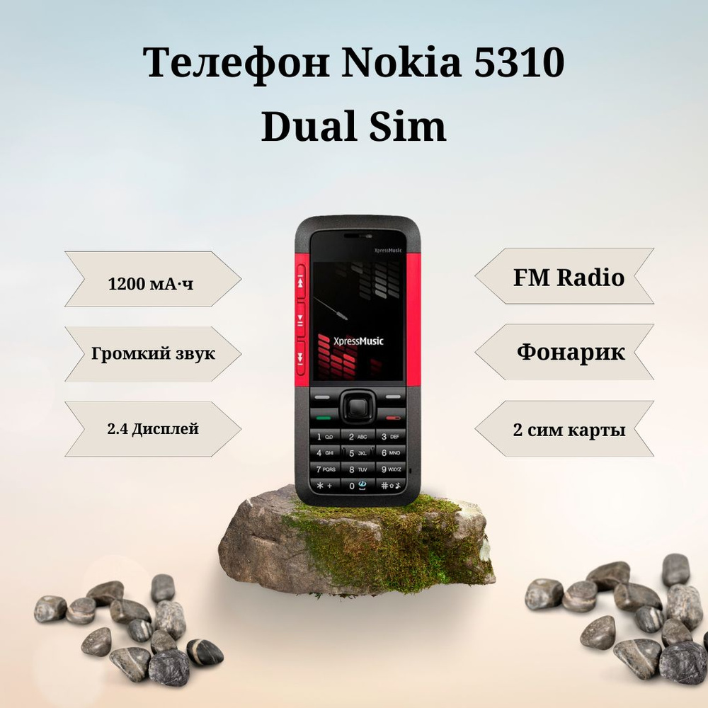 Мобильный телефон Nokia 5310 черный / кнопочный телефон #1