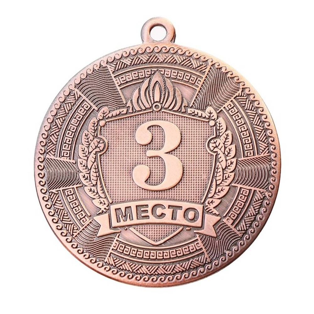 Медаль призовая Командор - 3 место, цвет бронзовый, d-5 см, 1 шт  #1