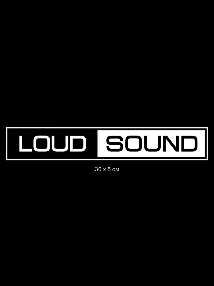 Loud Sound - наклейка на авто #1