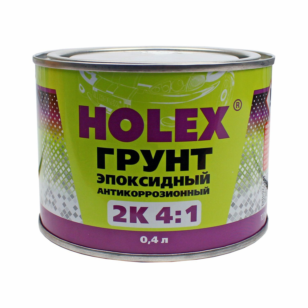 Грунт эпоксидный 4+1 серый (0,4л+0,1), Holex #1