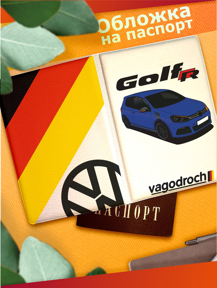 Обложка на паспорт с принтом Volkswagen Vagodroch #1