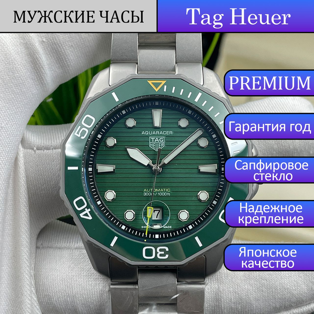 Tag Heuer Часы наручные Механические Aquaracer #1