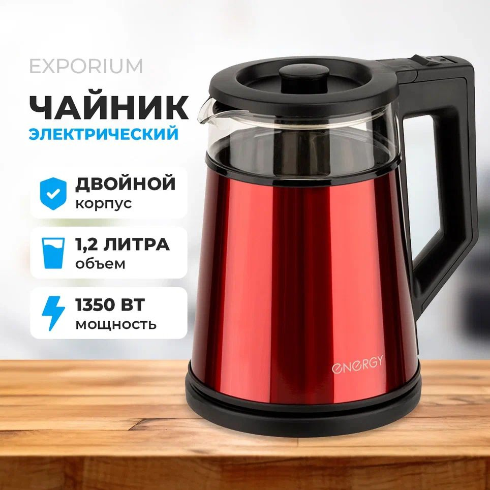 Energy Электрический чайник chainiki1001, бежевый, черный #1