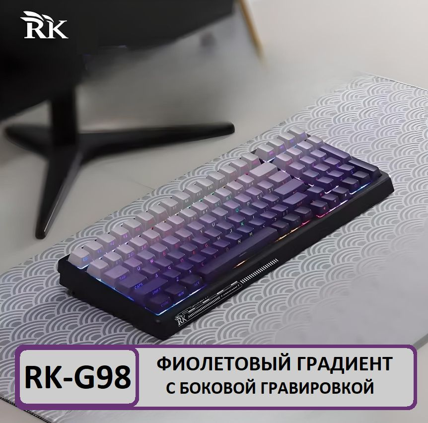 Royal Kludge Игровая клавиатура беспроводная Royal Kludge G98, (Linear), Английская раскладка, черный, #1