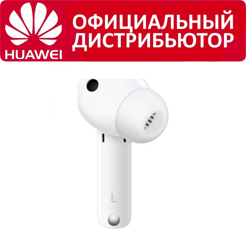 Левый наушник Huawei Freebuds 4i белый #1