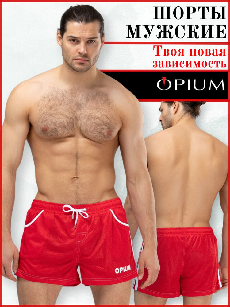 Шорты для плавания OPIUM Пляж, 1 шт #1