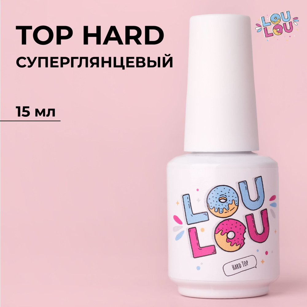 LOULOU Топ для ногтей без липкого слоя Hard 15 мл #1