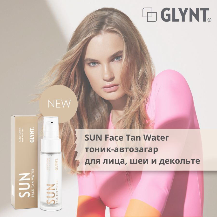 10706 SUN Face Tan Water тоник-автозагар для лица, шеи и декольте, 30мл, ш.к.4034348018102  #1