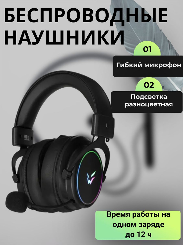 Проводные наушники игровые 7.1 Virtual, охватывающие, радиоканал  #1