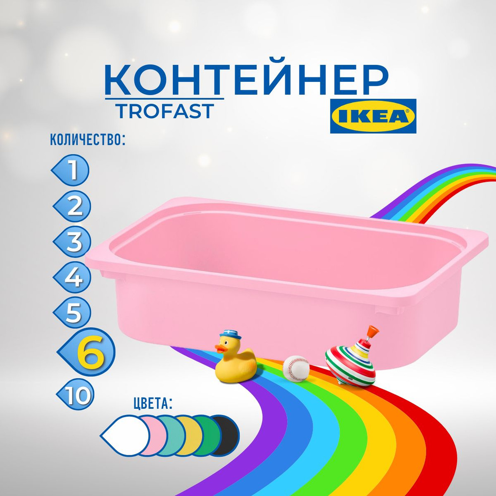 IKEA Контейнер для хранения вещей длина 42 см, ширина 30 см, высота 10 см.  #1