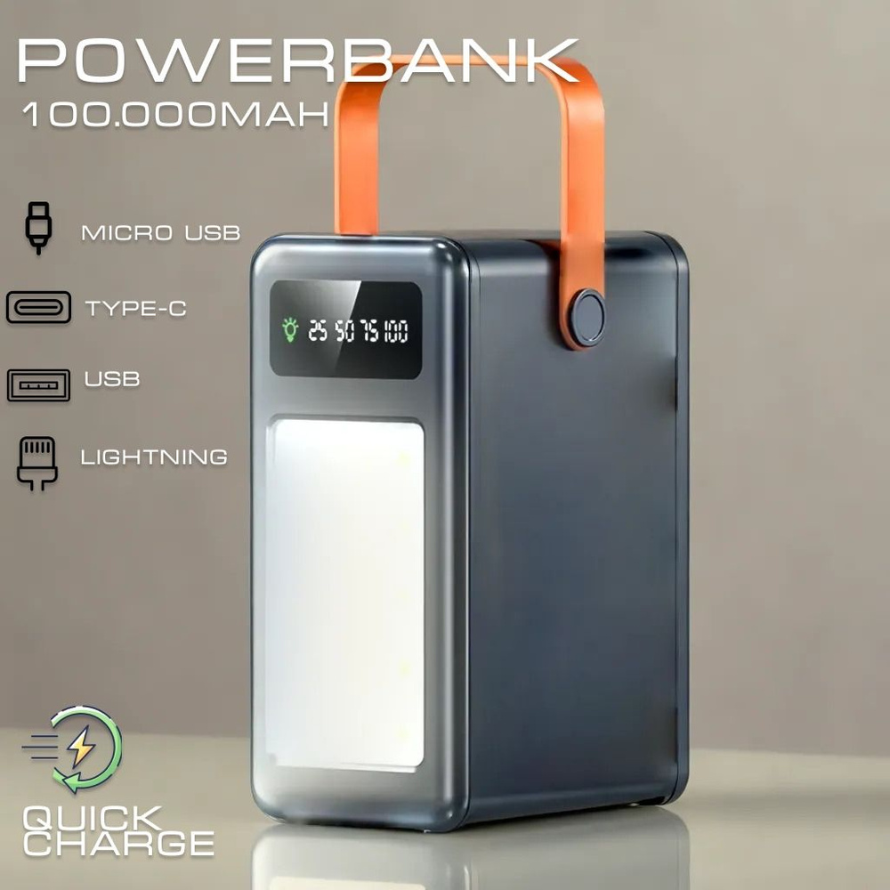 Внешний аккумулятор (POWER BANK) 100.000 mah #1
