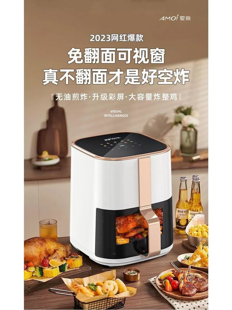 AIR FRYER Аэрогриль sp374292 #1