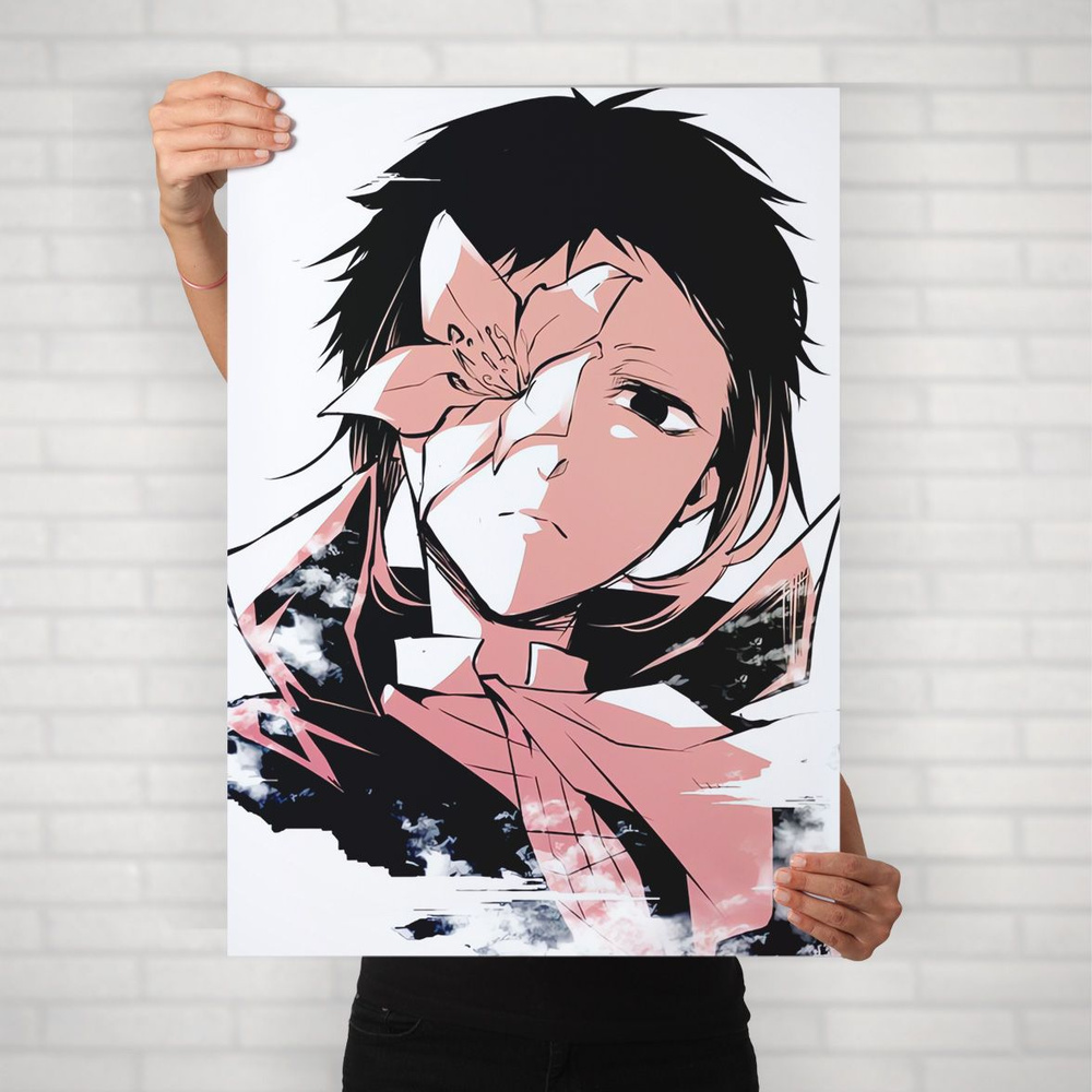 Плакат на стену для интерьера Великий из бродячих псов (Рюноскэ Акутагава 1) - Постер по аниме BSD формата #1