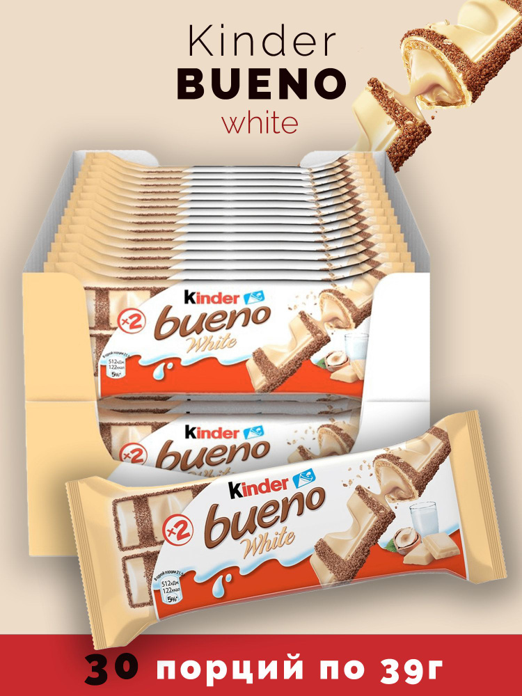 Вафельный батончик Kinder Bueno в белом шоколаде 30 штук по 43г  #1