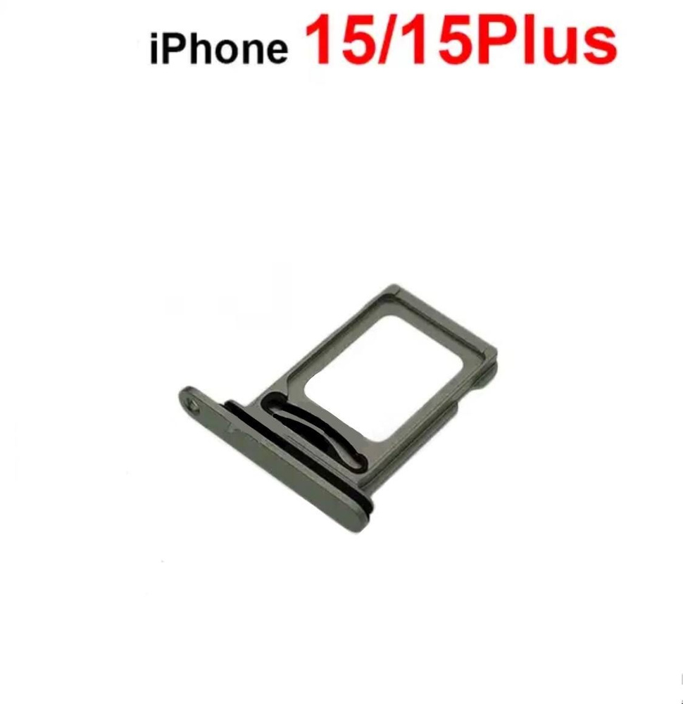 Держатель сим-карты для Apple iPhone 15 / iPhone 15 Plus (зеленый) #1