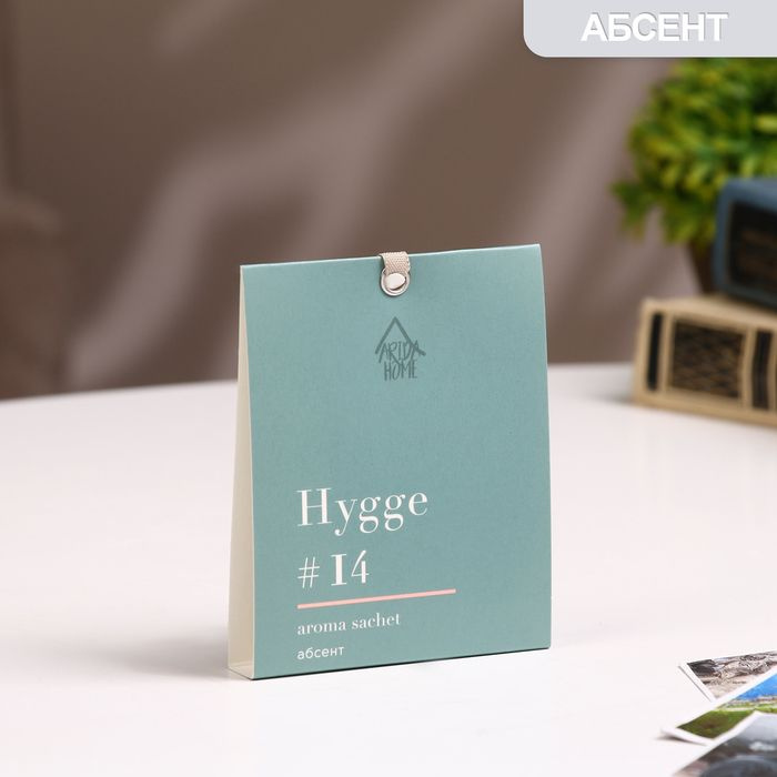 Саше ароматическое Hygge 14 Абсент #1