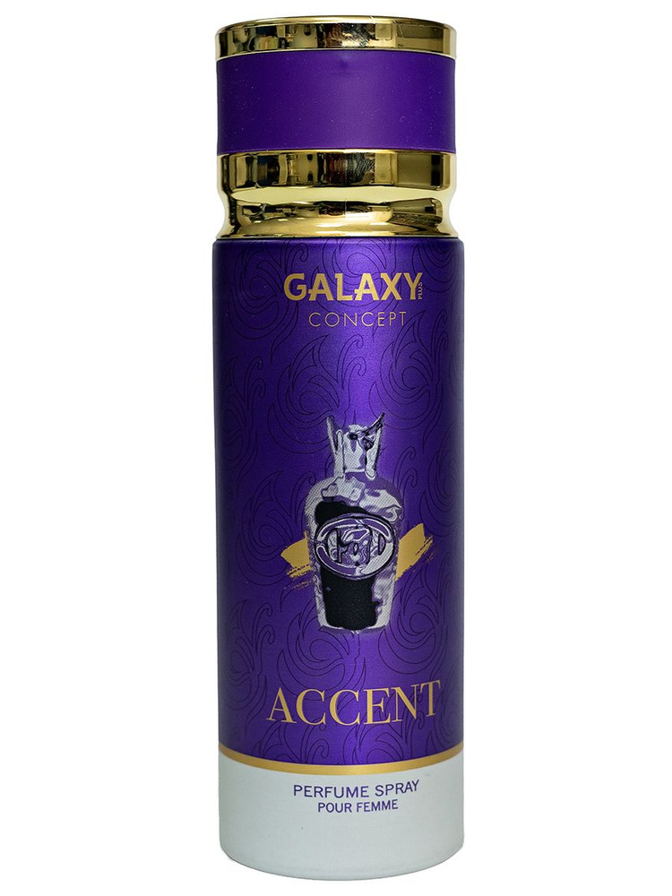 Galaxy Concept Дезодорант женский парфюмированный спрей Accent, 200мл  #1